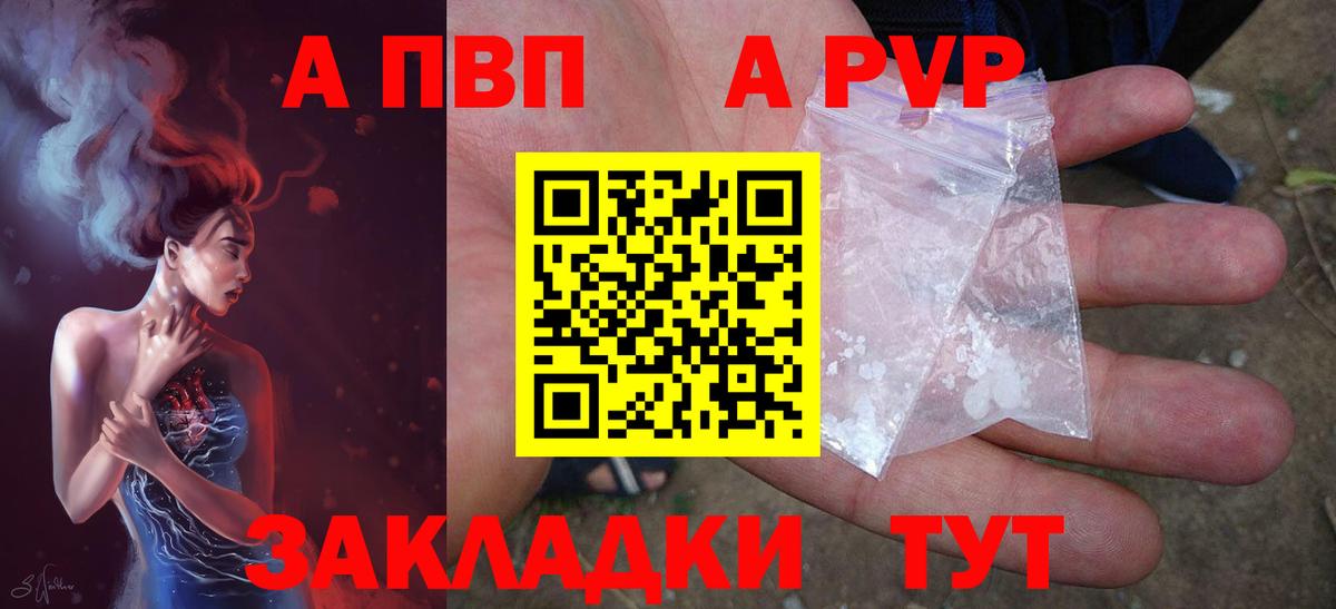 APVP СК КРИС Симферополь