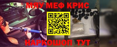кокаин Обь