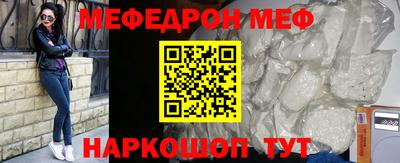 кокаин Обь