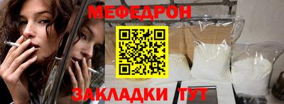 альфа пвп Нягань