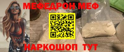 альфа пвп Нягань