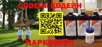 альфа пвп VHQ Обнинск