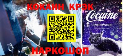 альфа пвп VHQ Обнинск