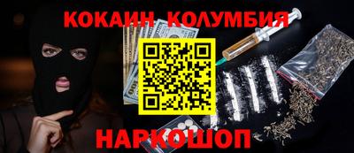 кристаллы Пенза
