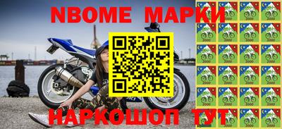 альфа пвп VHQ Обнинск
