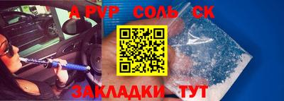 кокаин Обь