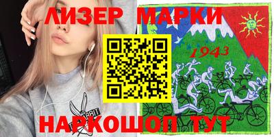 альфа пвп Нягань