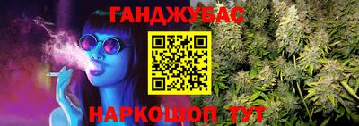 кокаин Обь