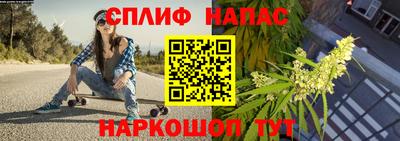 кокаин Обь