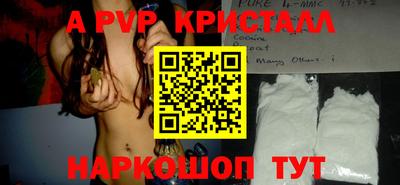 кокаин Обь