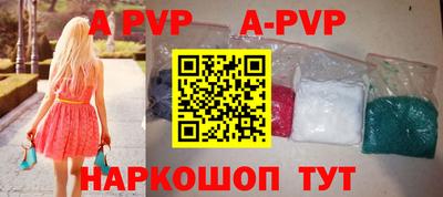 альфа пвп VHQ Обнинск