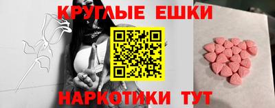 кокаин Обь