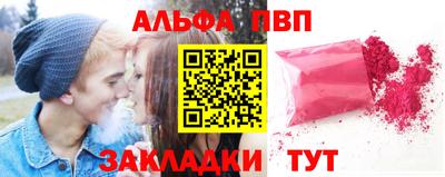 кокаин Обь