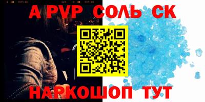 альфа пвп VHQ Обнинск
