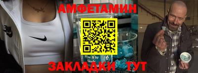 кокаин Обь