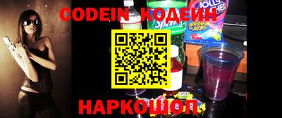 кокаин Обь