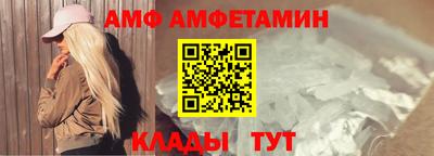 альфа пвп VHQ Обнинск