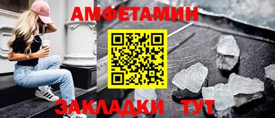альфа пвп Нягань
