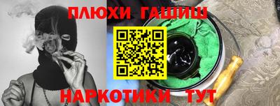кокаин Обь