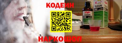 альфа пвп VHQ Обнинск