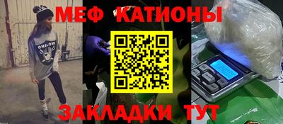 альфа пвп VHQ Обнинск