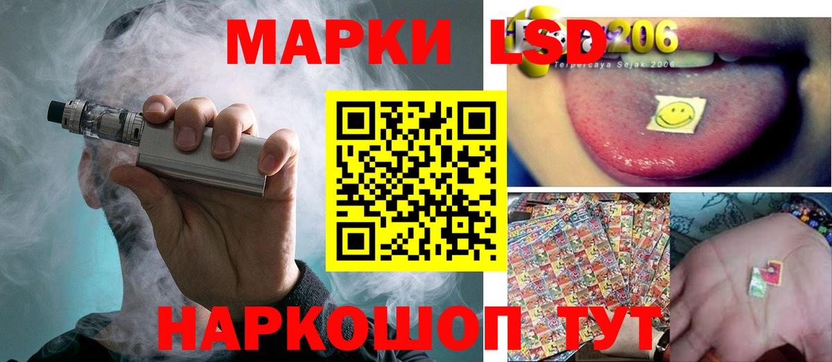 ЛСД экстази ecstasy Симферополь