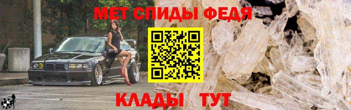 Симферополь  Метамфетамин Methamphetamine  Метамфетамин  Вход с VPN 