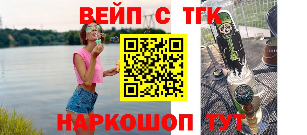 Симферополь  как найти закладки  Вход с VPN  Дистиллят ТГК Wax 