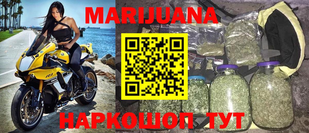 Каннабис White Widow  Канабис White Widow  Вход с VPN  Симферополь  Марихуана VHQ 
